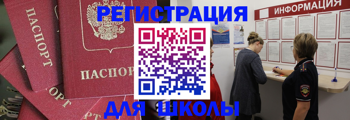 прописка от собственника в Сельцо